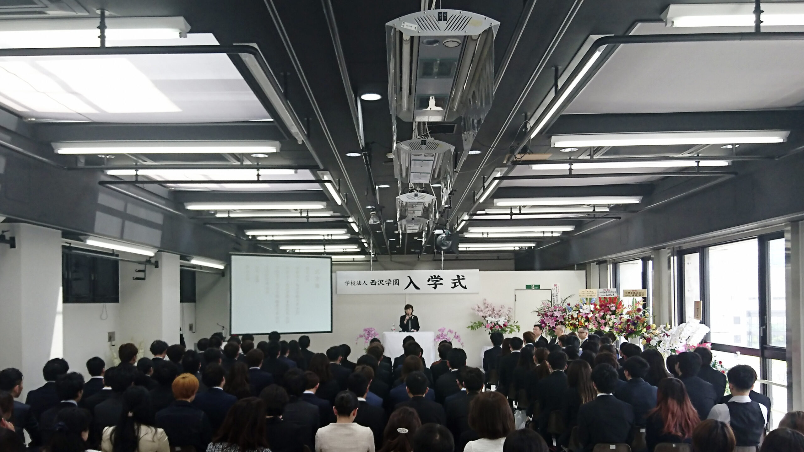 式典】入学式 | 大阪建設専門学校 | 学校法人西沢学園